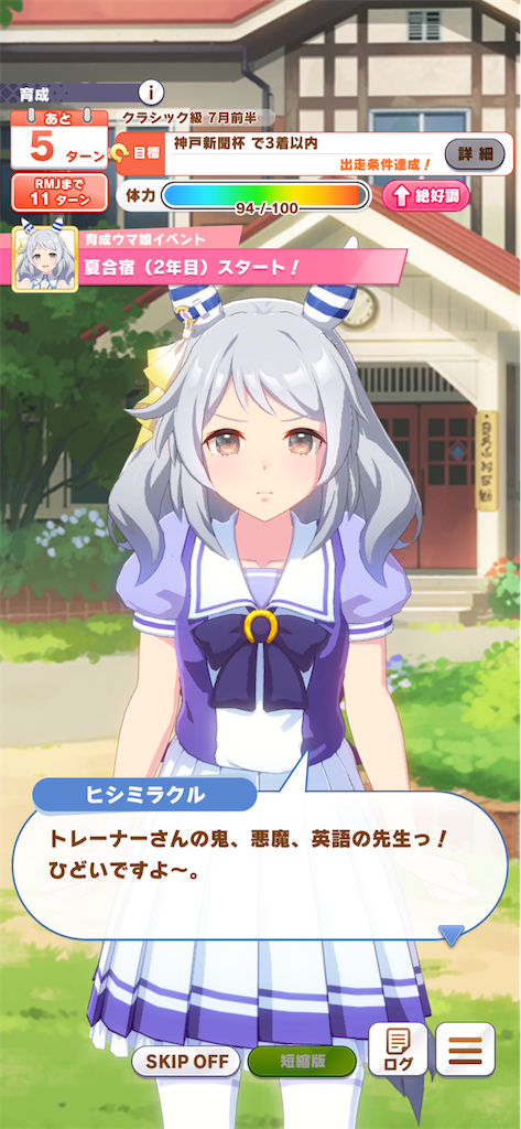 f:id:AYIdolCoasterZ:20260723012458p:image