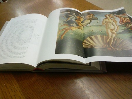 美の歴史 中古本・書籍 | ブックオフ公式オンラインストア