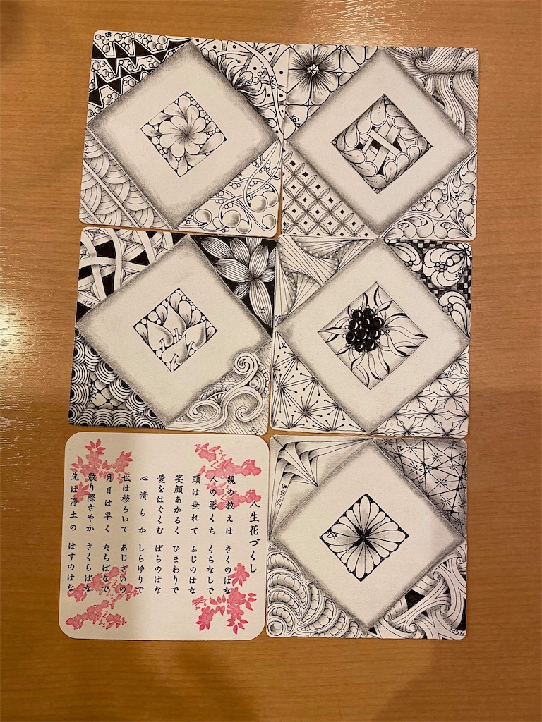 f:id:AYUMI_f:20191226074927j:image f:id:AYUMI_f:20191226074927j:image