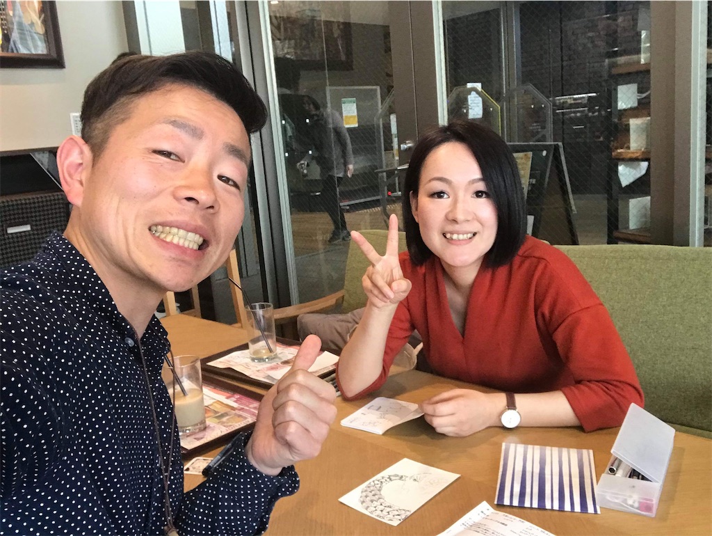 f:id:AYUMI_f:20200301155108j:image f:id:AYUMI_f:20200301155108j:image