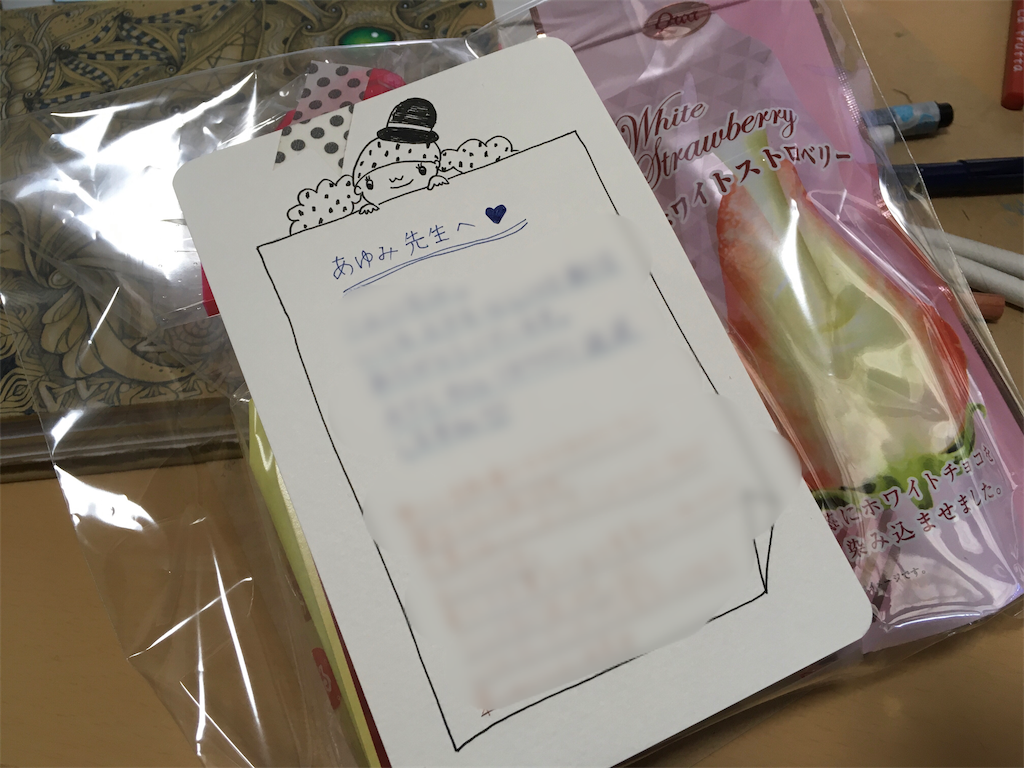 f:id:AYUMI_f:20200503093722p:image f:id:AYUMI_f:20200503093722p:image