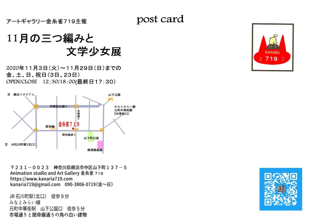 f:id:AYUMI_f:20201104072921j:plain f:id:AYUMI_f:20201104072921j:plain