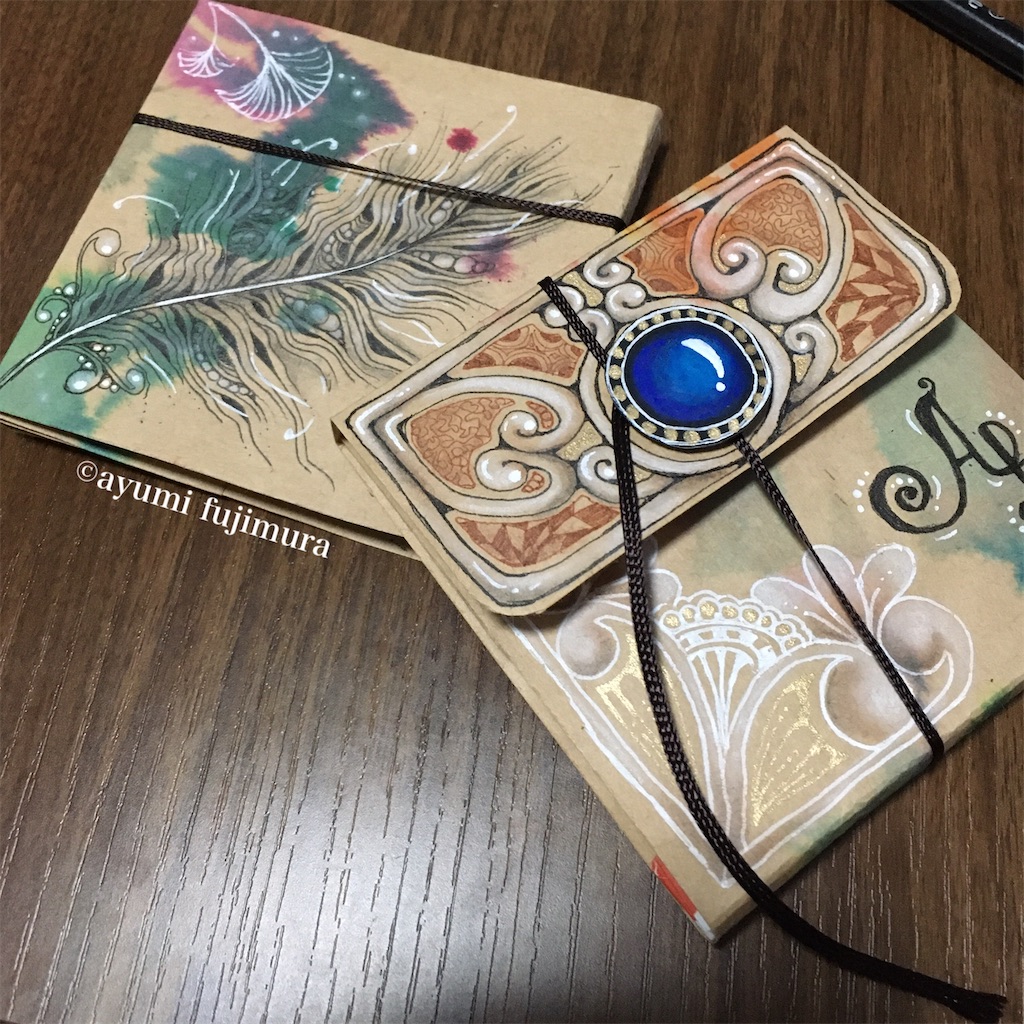 f:id:AYUMI_f:20210125105815j:plain