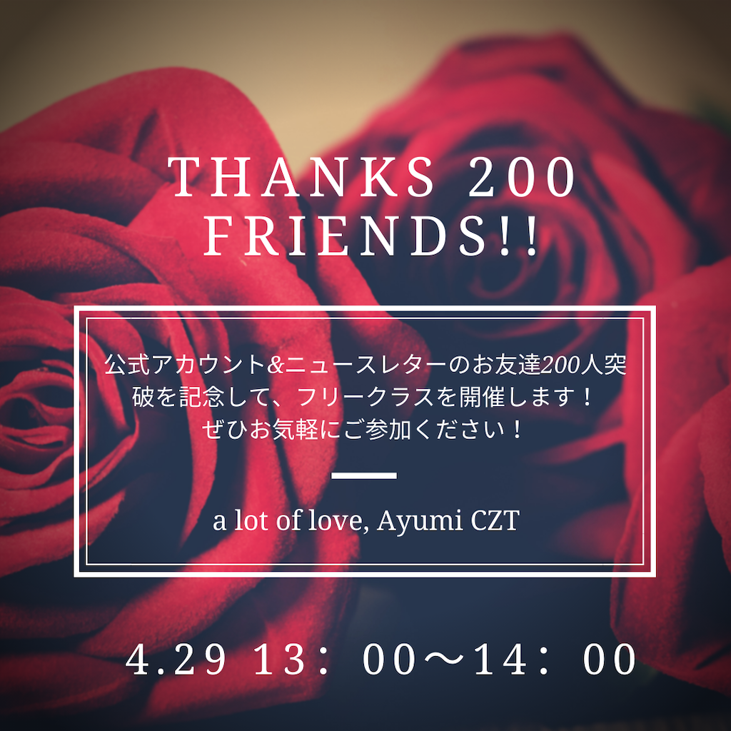 f:id:AYUMI_f:20210423071654p:plain