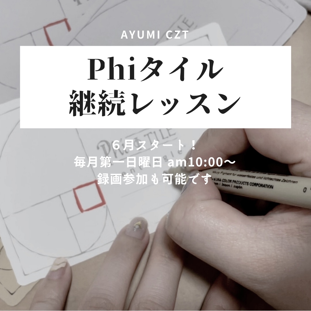 f:id:AYUMI_f:20210502155807j:plain