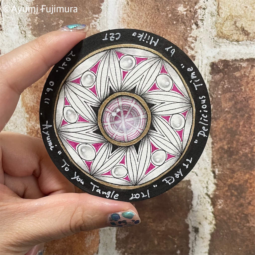 f:id:AYUMI_f:20210613074457j:plain