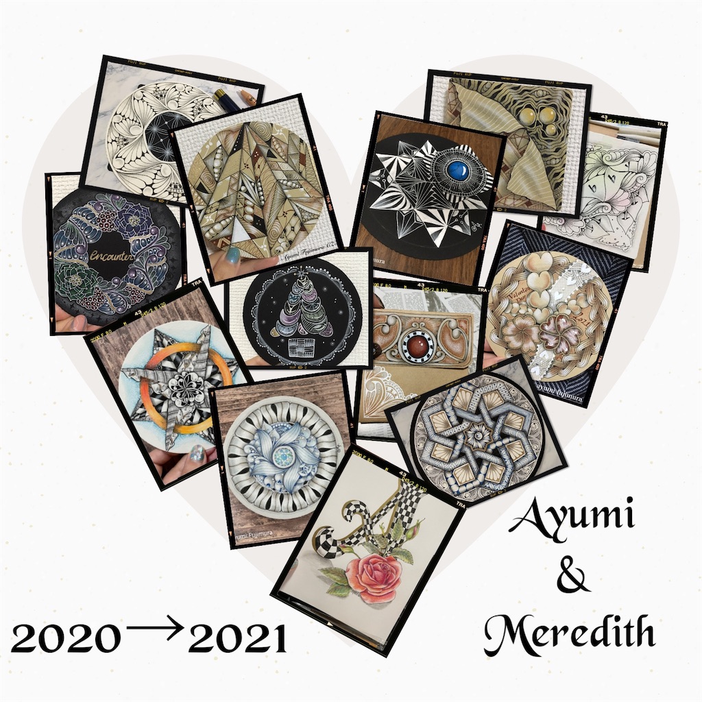 f:id:AYUMI_f:20210617162213j:plain