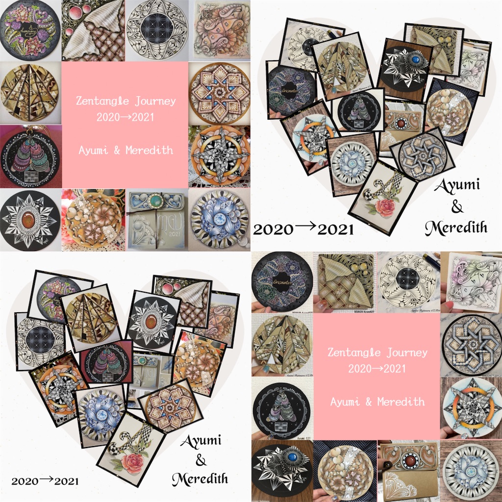 f:id:AYUMI_f:20210617162325j:plain