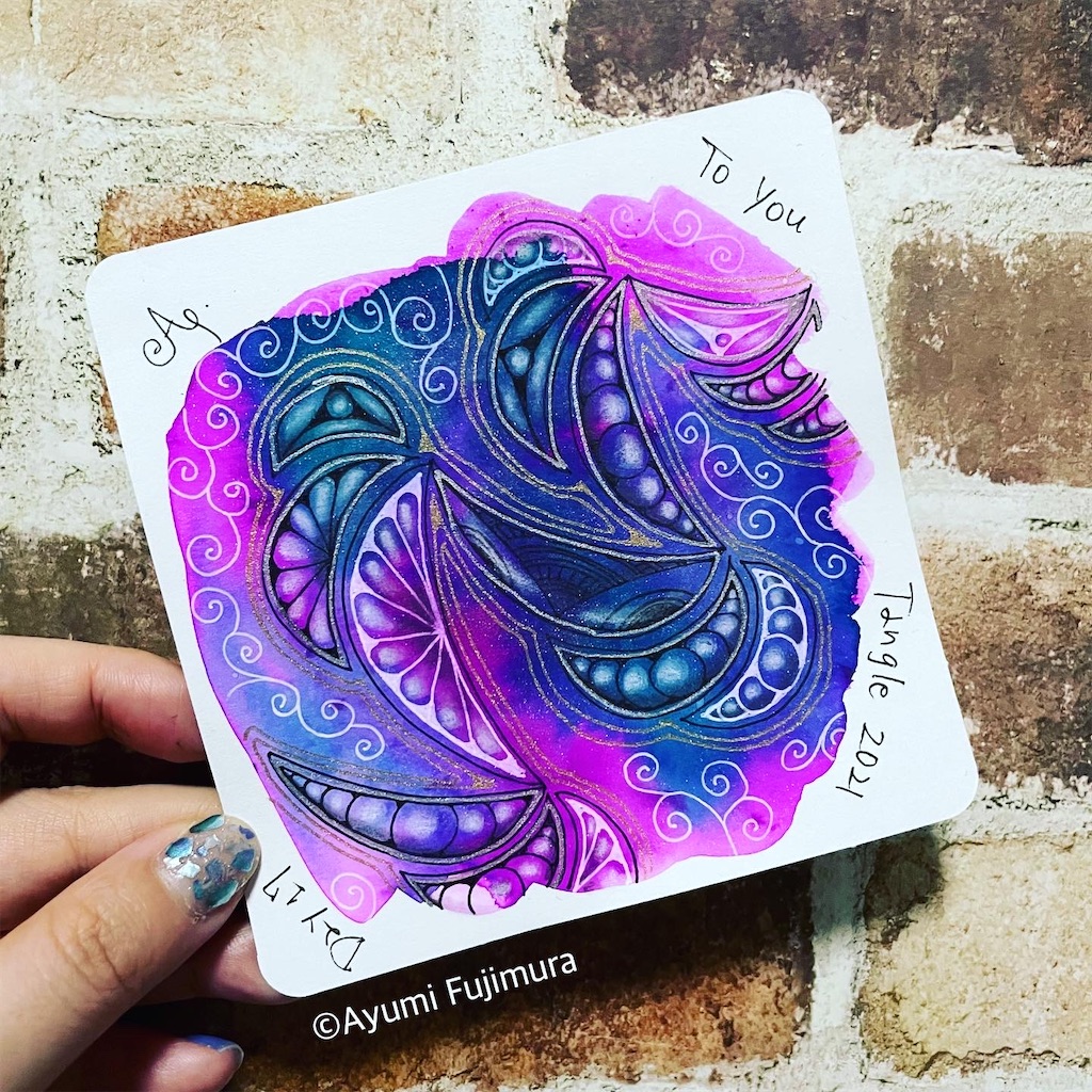 f:id:AYUMI_f:20210617162546j:plain