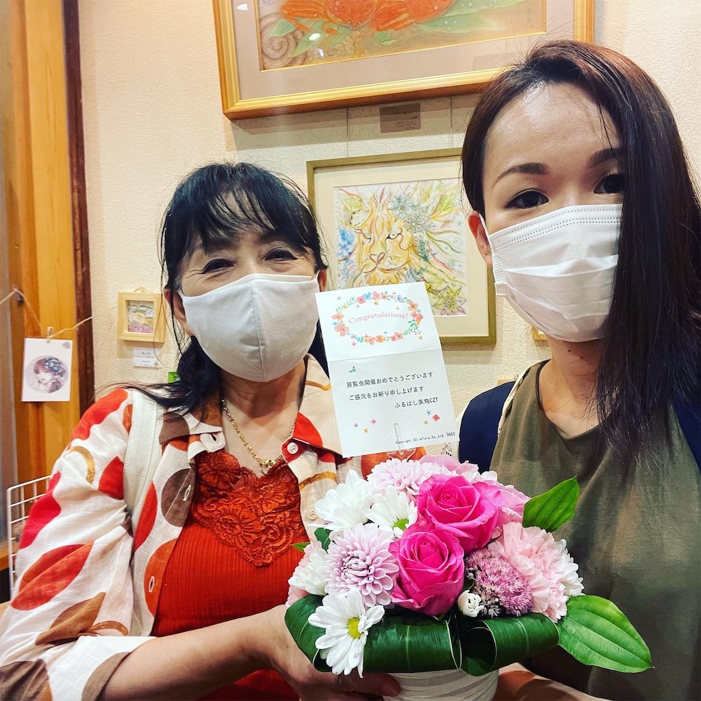 f:id:AYUMI_f:20210918070422j:plain