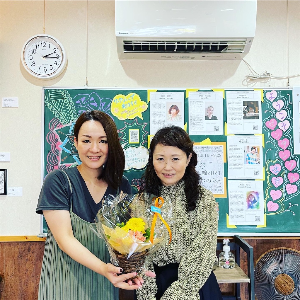 f:id:AYUMI_f:20210919154306j:plain