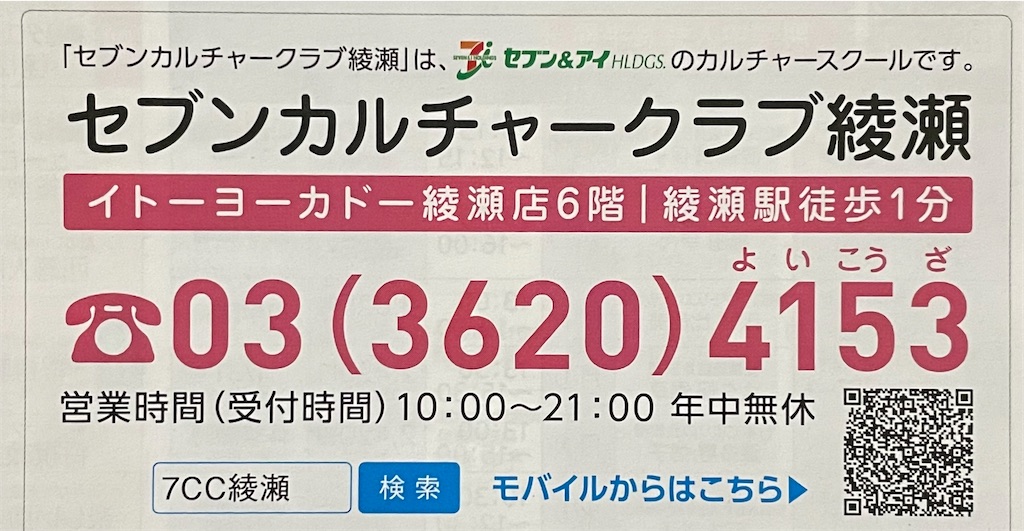f:id:AYUMI_f:20211221222904j:plain