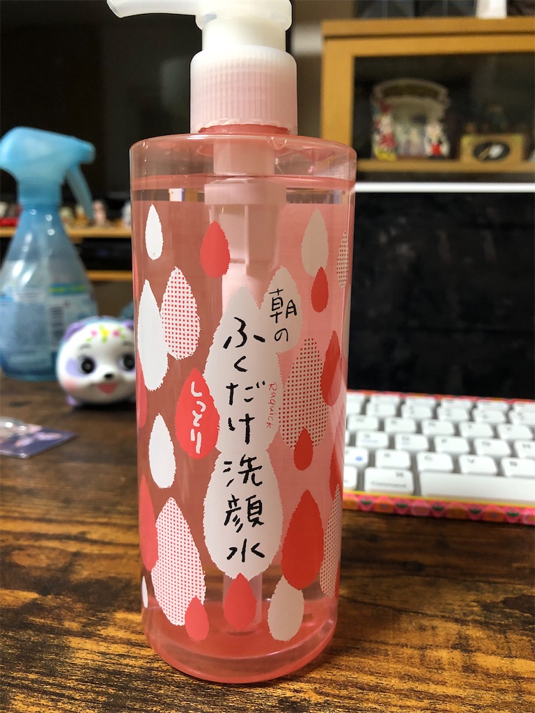 f:id:AYUTARO:20210714232255j:image