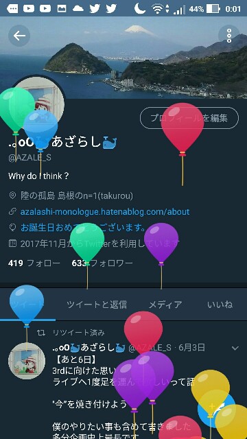 f:id:AZALASHI:20180821000137j:image f:id:AZALASHI:20180821000137j:image