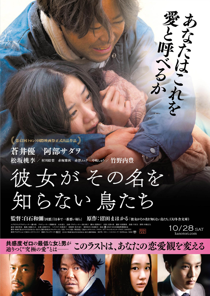 f:id:AZM57:20201102051834j:plain