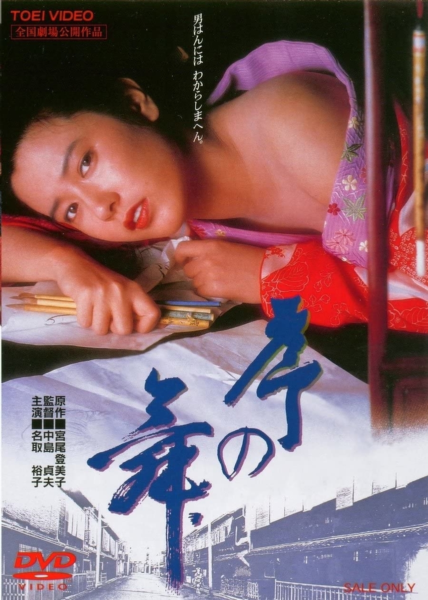 f:id:AZM57:20201129062840j:plain