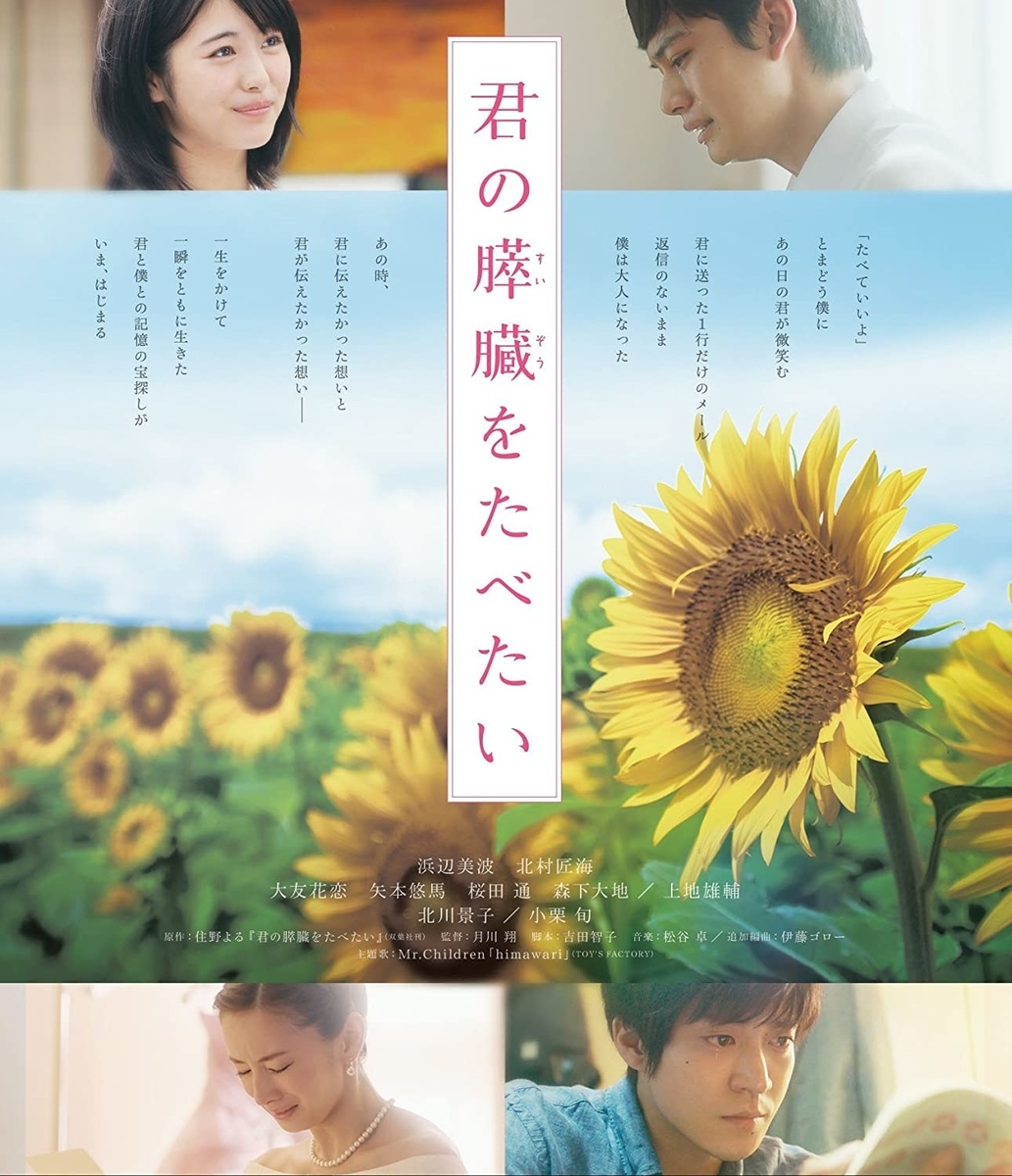f:id:AZM57:20210613061408j:plain