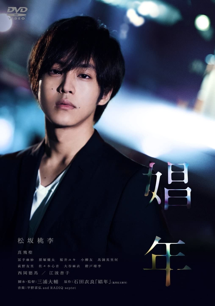 f:id:AZM57:20210720053914j:plain