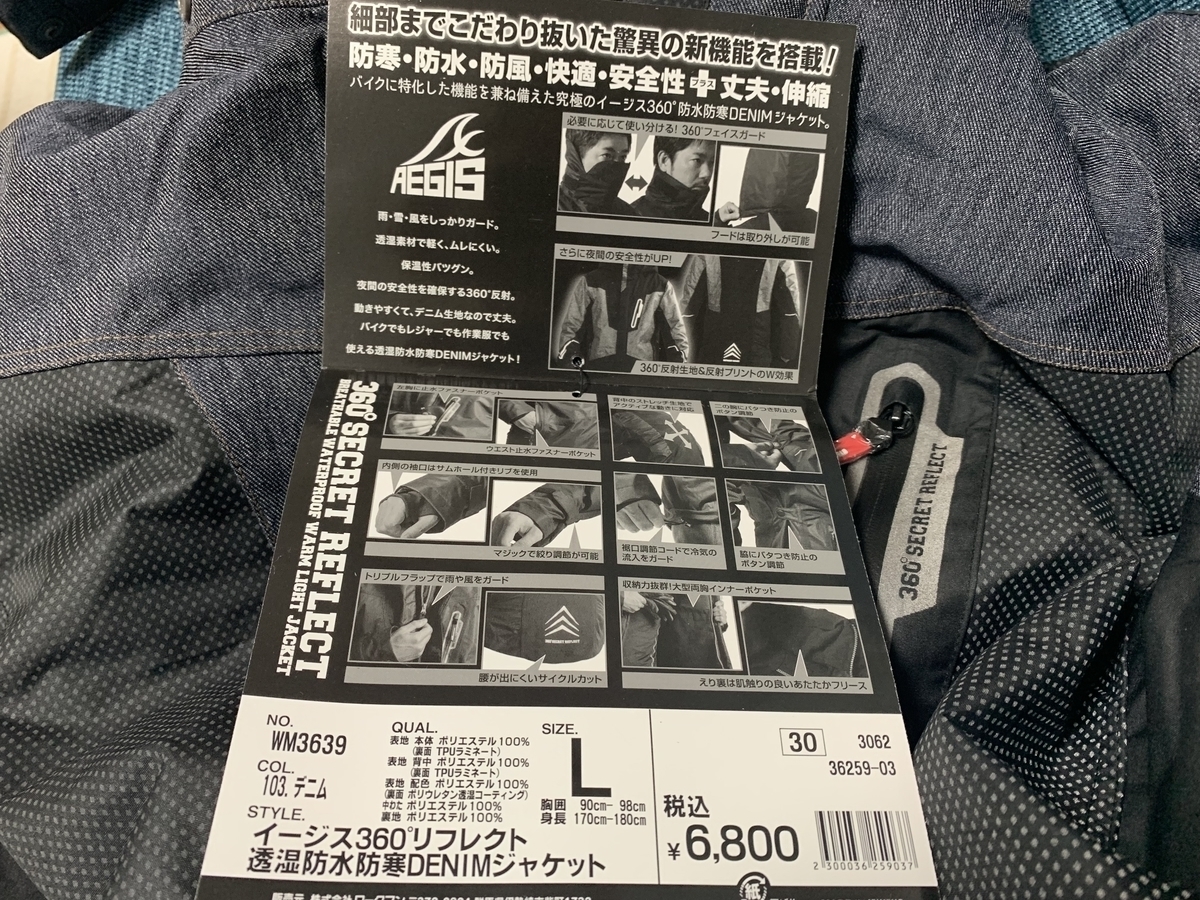 f:id:AZSarc:20191025114505j:plain