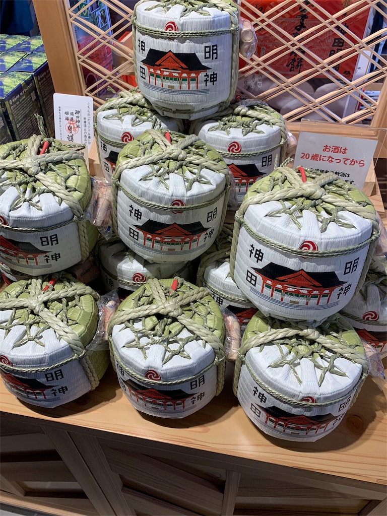 f:id:A_NO25:20200209131642j:image