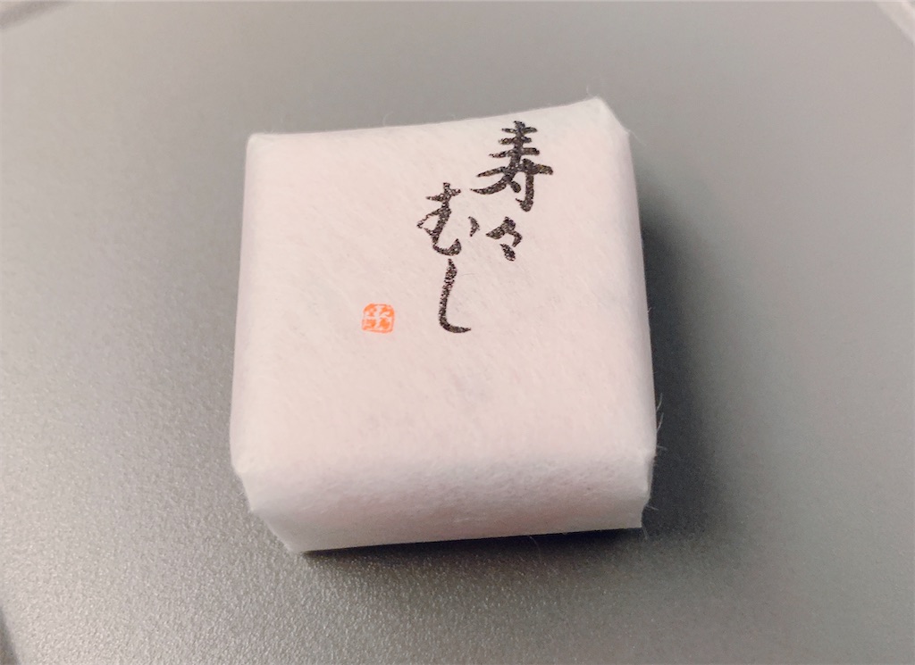 f:id:A_NO25:20200215213007j:image