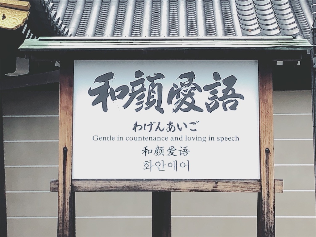 f:id:A_NO25:20200215221316j:image