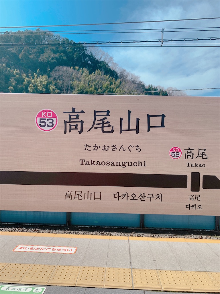 f:id:A_NO25:20200321202050j:image