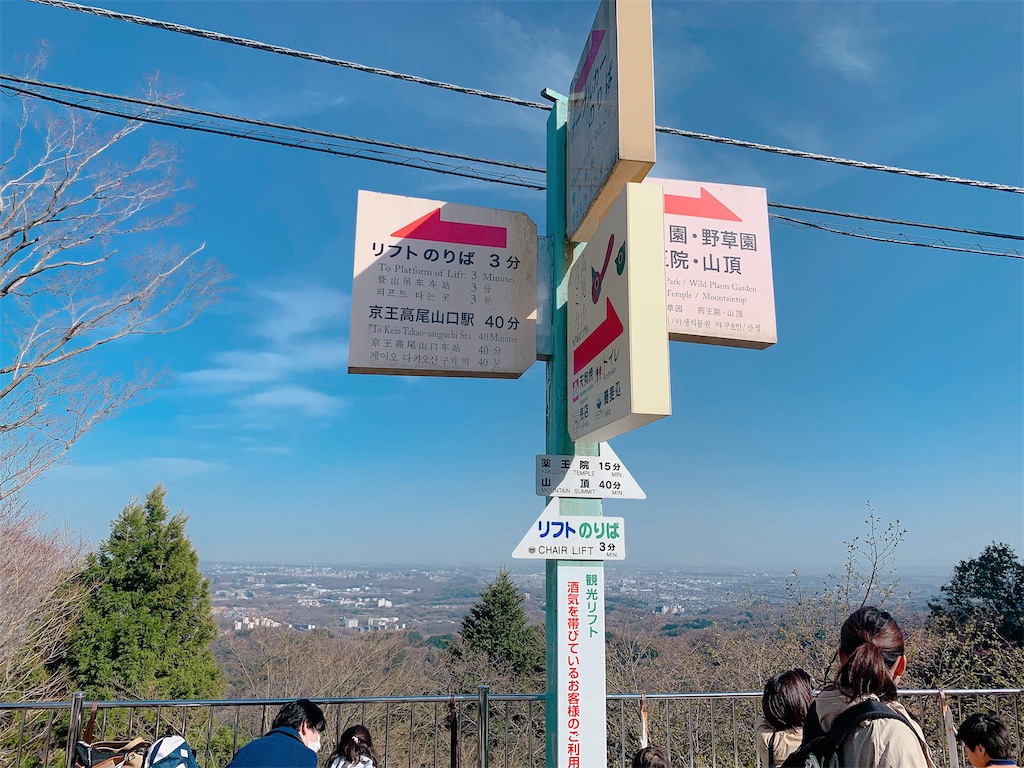 f:id:A_NO25:20200321204204j:image