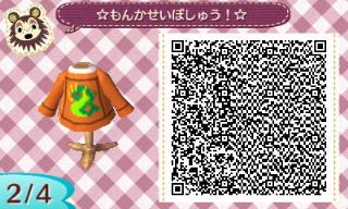f:id:A_Ureshino:20151227230418j:plain