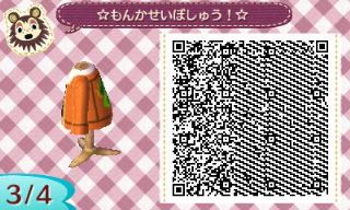 f:id:A_Ureshino:20151227230421j:plain