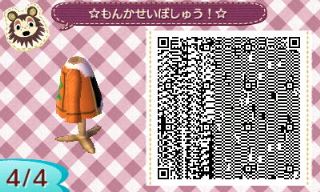 f:id:A_Ureshino:20151227230445j:plain
