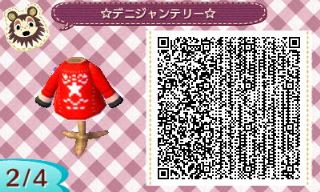 f:id:A_Ureshino:20160223171748j:plain f:id:A_Ureshino:20160223171748j:plain