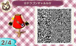 f:id:A_Ureshino:20160423223305j:plain