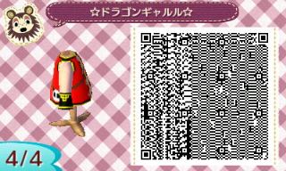 f:id:A_Ureshino:20160423223321j:plain