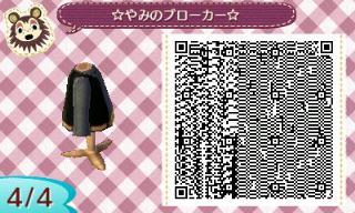 f:id:A_Ureshino:20160525102538j:plain