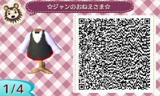 f:id:A_Ureshino:20160601184730j:plain