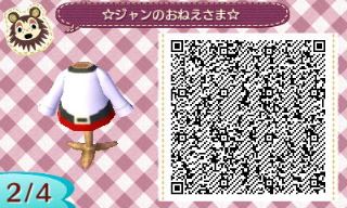 f:id:A_Ureshino:20160601184734j:plain