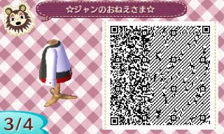 f:id:A_Ureshino:20160601184740j:plain