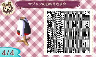 f:id:A_Ureshino:20160601184745j:plain