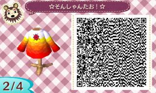 f:id:A_Ureshino:20160606183619j:plain