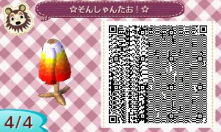 f:id:A_Ureshino:20160606183634j:plain