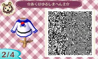 f:id:A_Ureshino:20160612144655j:plain