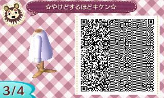 f:id:A_Ureshino:20160616165245j:plain