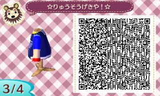 f:id:A_Ureshino:20160721113701j:plain