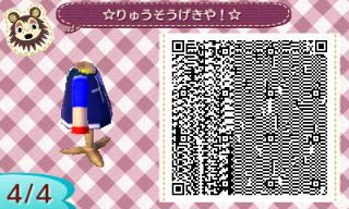 f:id:A_Ureshino:20160721113704j:plain