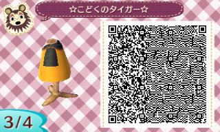 f:id:A_Ureshino:20160921195028j:plain