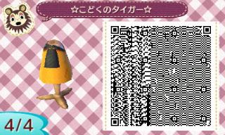 f:id:A_Ureshino:20160921195034j:plain