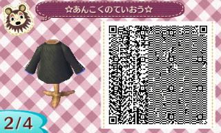 f:id:A_Ureshino:20160925131510j:plain