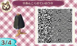f:id:A_Ureshino:20160925131513j:plain