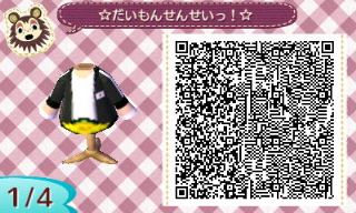f:id:A_Ureshino:20161001074536j:plain